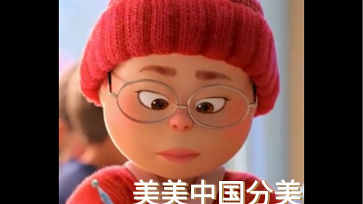Turning Red: Li Meiling, Chinese version, hahahahaha