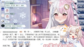 【雪狐桑】雪狐的起床撒娇（DD们真是太懂了！）