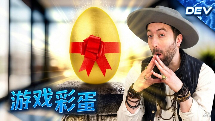 【พันธมิตรบารูไน】ฉากโบนัสที่ไม่มีอยู่จริง
