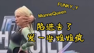 อ๋อ! แมวขาว!!! (บ้าไปแล้วเหมือนพี่สาว)
