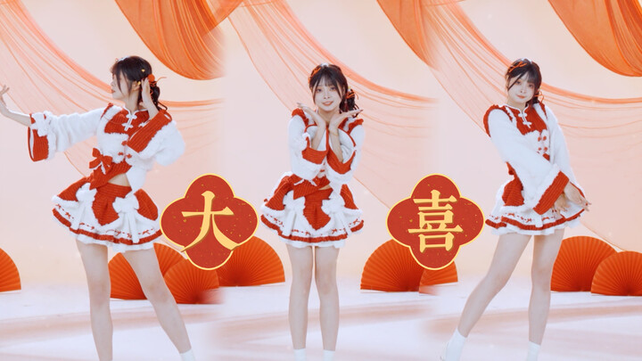 Mùng 5 Tết cùng nhau xem ❀Đại Hỷ❀ 【Tứ Vân】