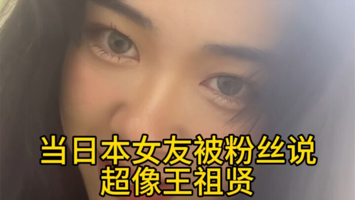 โอซาก้าหวังจู่เสี้ยนจริงๆ เลย