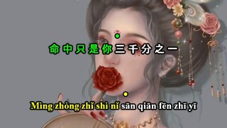 Ái Phi - Hậu Huyền