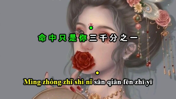 Ái Phi - Hậu Huyền