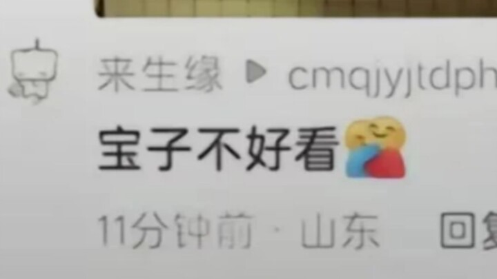 การต่อสู้ด้วยไหวพริบขั้นสูงสุด