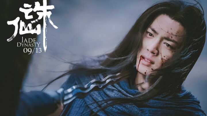 Xiao Zhan | Movie Zhu Xian | Zhang Xiaofan's personal direction | Zhan Wushuang breaks the sky