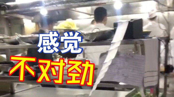 过节最崩溃的是厨师，赶紧把电源拔了吧，看着吓人。