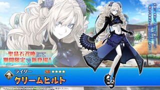 【FGO·1080P】泳装克里姆希尔德 宝具