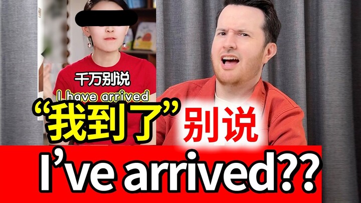 Đừng dạy bừa nữa được không? “Tôi đến rồi” mà cũng không nói được là “I’ve arrived”? Tiếng Anh thực 