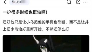 Ichigo khá bướng bỉnh trong hầu hết thời gian!
