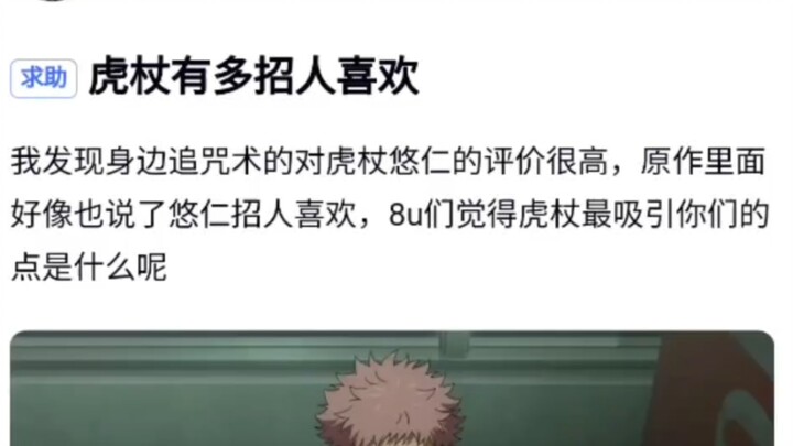 โฮจูชอบใจขนาดไหน?