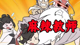嘴力值满分💯