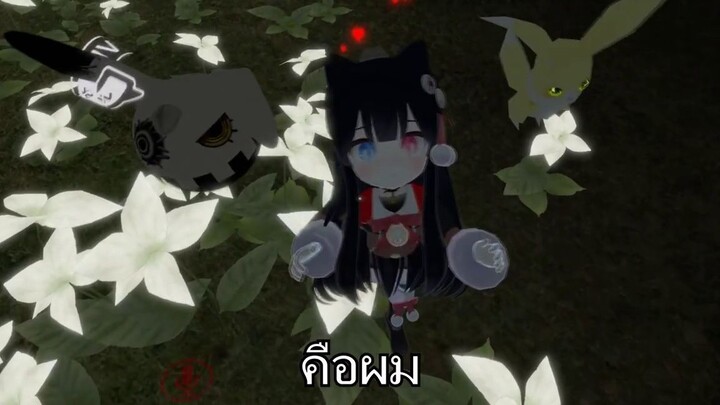 VRChat #2 - คนญี่ปุ่นเขาบ้ากันหรอ 555