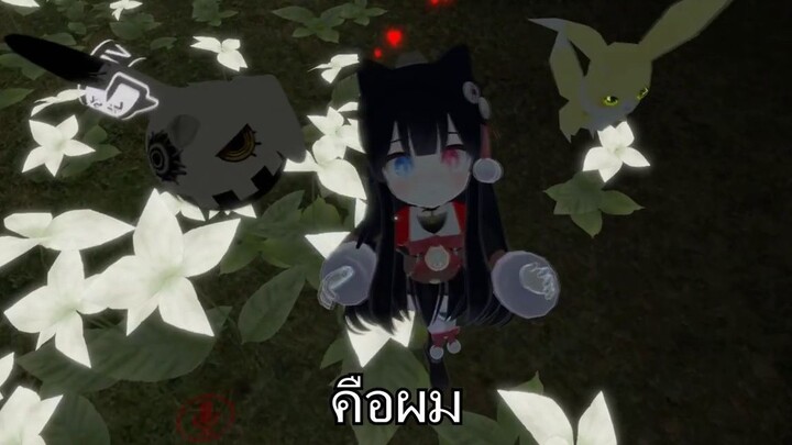 VRChat #2 - คนญี่ปุ่นเขาบ้ากันหรอ 555