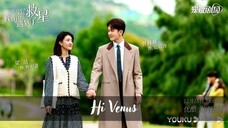 Hi Venus 2022 [Eng.Sub] Ep06