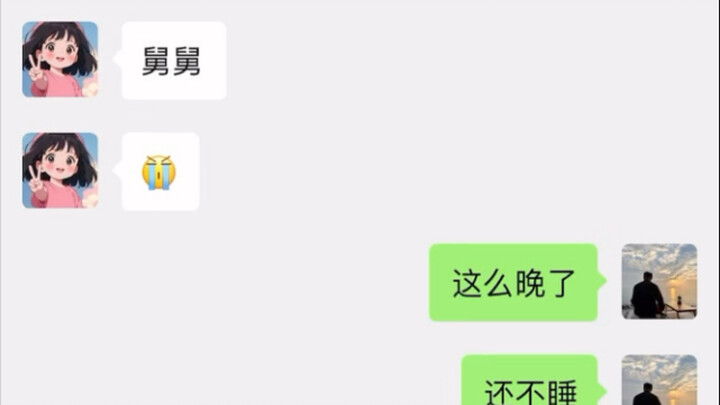 ابنة أخي من أسرة أحادية الوالد بعمر 13 سنة تطلب مني قرضًا في منتصف الليل