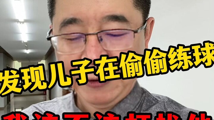 Phát hiện con trai đang lén tập bóng, tôi có nên làm phiền không đây
