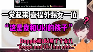 【切/Doppio/Uki/Ver】：一觉醒来我有外甥女了？