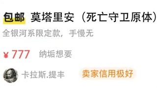 【战锤40k】泰丰斯：我们的原体...会变成什么样子...(哽咽)