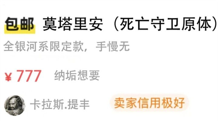 【战锤40k】泰丰斯：我们的原体...会变成什么样子...(哽咽)