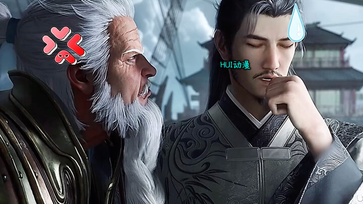 ไม่คิดเลยว่าท่านกั๋วซือจะมีอีกด้านหนึ่งแบบนี้ด้วย