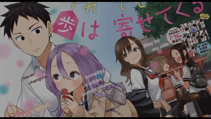 SOREDEMO AYUMU WA YOSETEKURU🥳🥳🥳🥳🥳