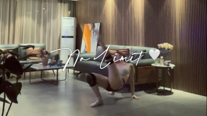 No Limit｜我的底线总是为你而破