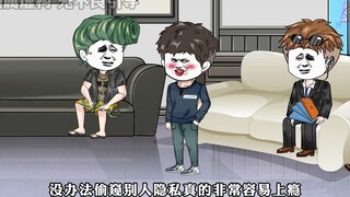 嘎腰子那些年158 内鬼隐约浮出！