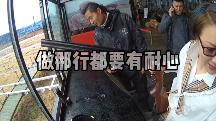 Làm nghề gì cũng cần kiên nhẫn.