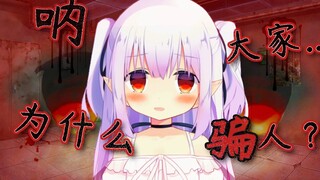 Mashiro Hana (bôi đen)