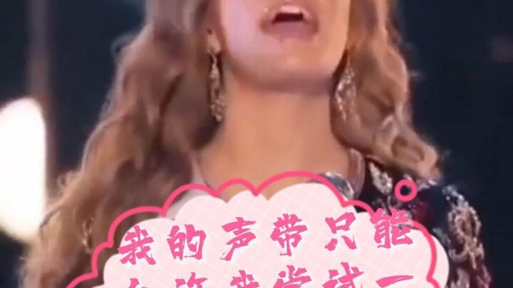 สายเสียงของฉันอนุญาตให้ฉันลองพูดภาษาฝรั่งเศสได้แค่ครั้งเดียวเท่านั้น