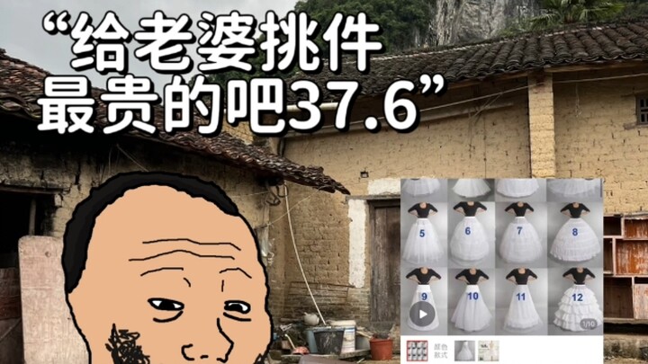 “也许这就是拼夕夕存在的意义”