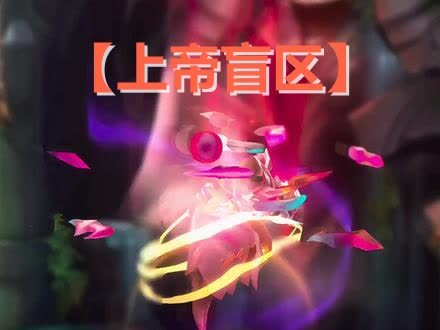 จนถึงตอนนี้ยังไม่มีใครไขได้! Canyon Kaiyin ใช้การเคลื่อนไหว "สุดยอดการบังสายตา" เพียงครั้งเดียว หลอก