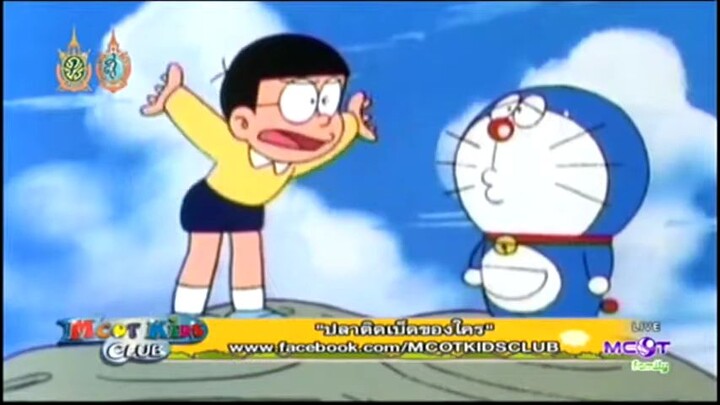 โดเรม่อน ตอน ตะลุยโลกดึกดำบรรพ์(คลาสสิครวม3ตอน)