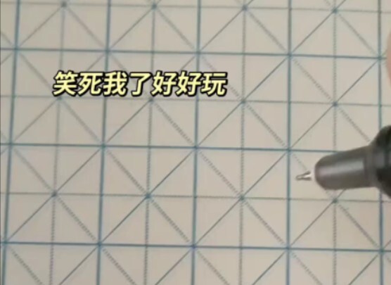 I just can't stop touching it! 😠