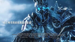 这是你们心中的“亚瑟王”吗