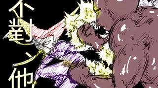 一拳超人163话，协会最强肉体被饿狼打到自闭，小水不离不弃