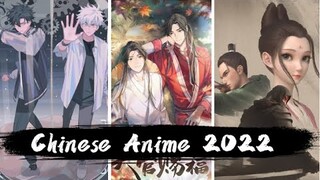 2022 upcoming Chinese Anime YOU MUST KNOW-English sub