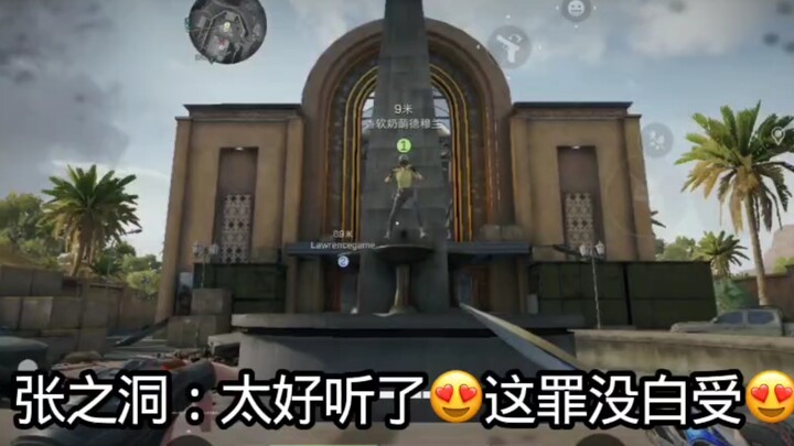 [Delta Fable] Jifeng Gives Up His Dignity Just to See Wangzai Daqiao’s Concert (Part 1 – Re-up)