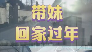 奥迪小姐姐惨遭堵车，大哥:跟着我，前面有条进路！#奥迪 #小姐姐 #过年 #抄近路