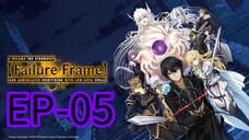 Failure Frame || S1 || EP-05 (HINDI)