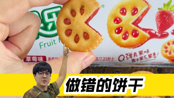 Chiếc bánh quy làm sai