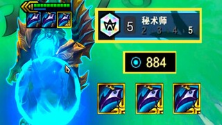 云顶S7：怕敖兴索尔伤害太高，多加点魔抗不过分吧？