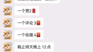 أعتمد عليكم ❤