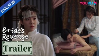 EP05-06 Trailer: Ye Qinglan found out Mu Ancheng's secret | Bride's Revenge | YOUKU