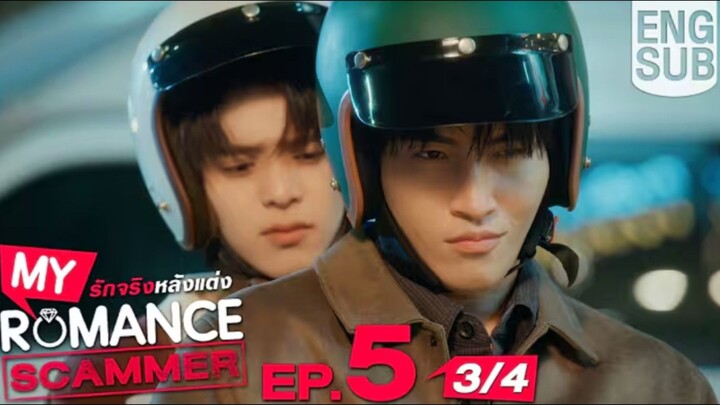 EP.5 [3/4]  [Eng Sub] My Romance Scammer รัก จริง หลังแต่ง