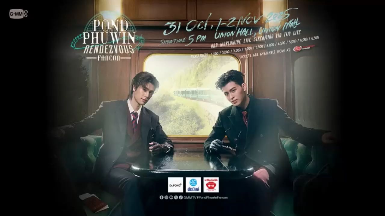 PondPhuwin - Rendezvous Fancon 'Day 1' [2025.10.31] - BiliBili