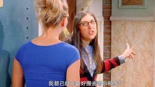 【TBBT】耳朵：佩妈就是阻挡我们爱情的毒蛇！艾米：佩妮，你这娘们真是不讲武德！