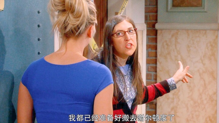 【TBBT】耳朵：佩妈就是阻挡我们爱情的毒蛇！艾米：佩妮，你这娘们真是不讲武德！