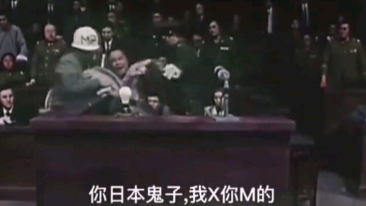 يا حيوان اليابانيين اللعين، يومًا ما سأحاسبك بعد فوات الأوان!